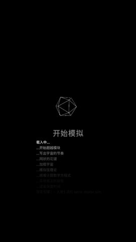 从细胞到奇点内置修改器2023