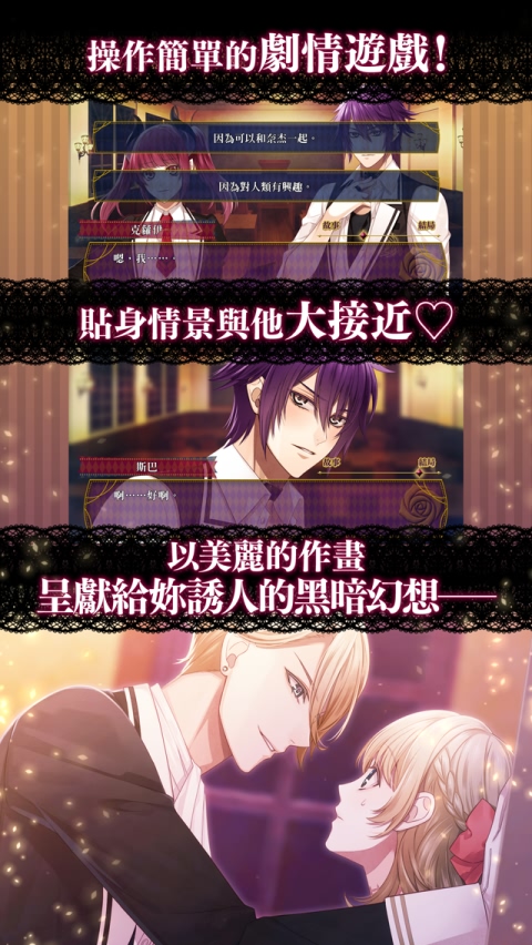 暗之眷属修改版
