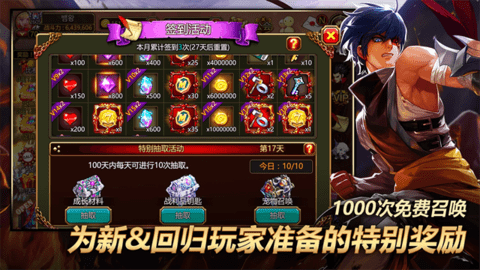 Kritika安装器