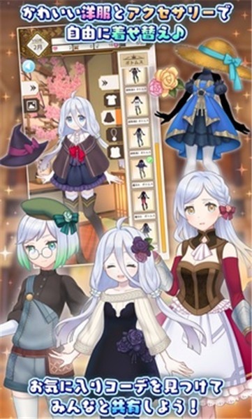 口袋少女3中文版