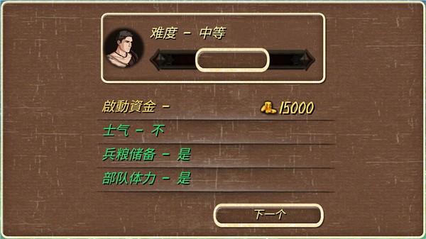 罗马帝国复古战争官方版