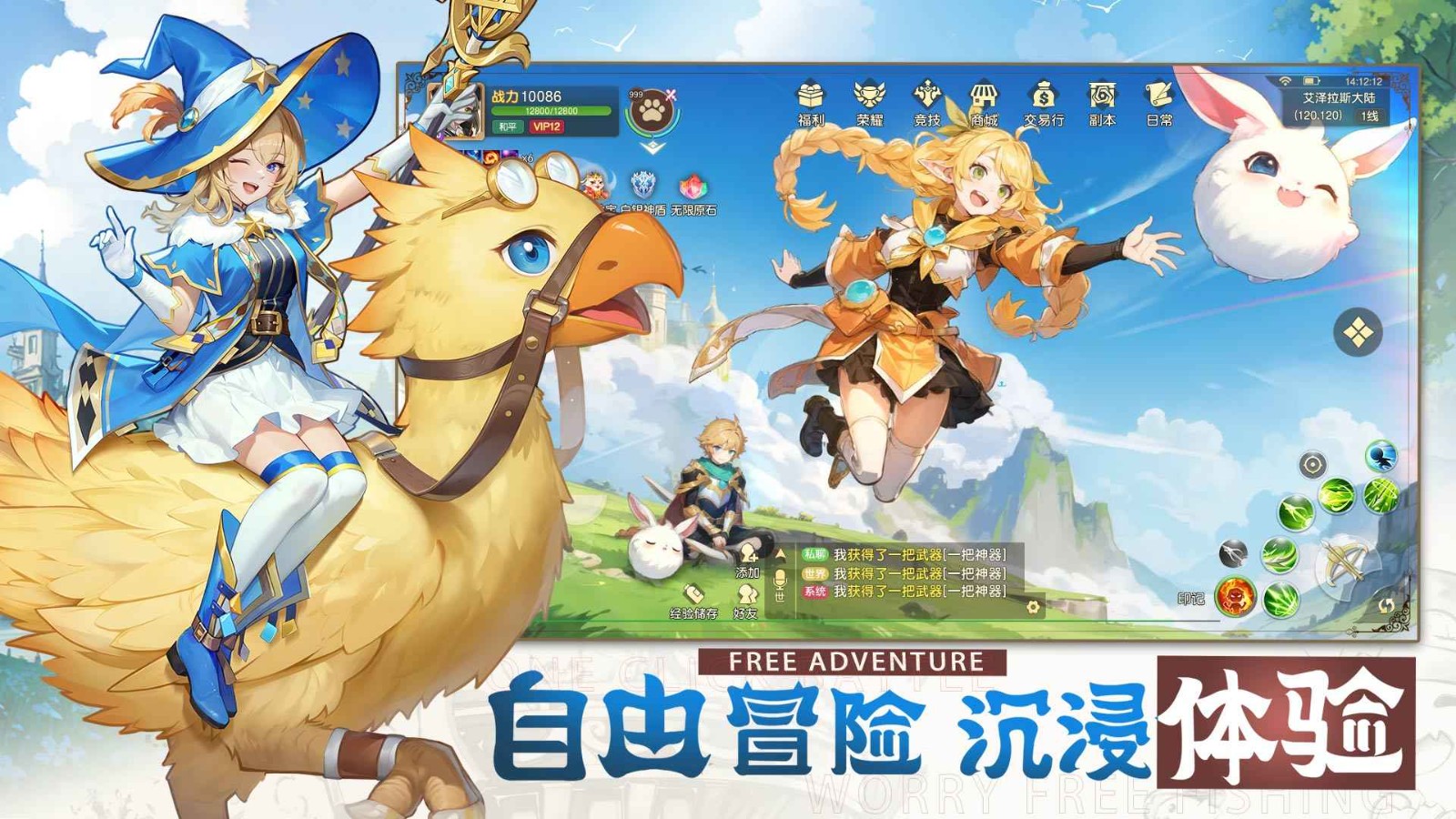 风之卷轴 风之卷轴