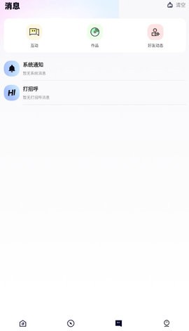 氧气K歌