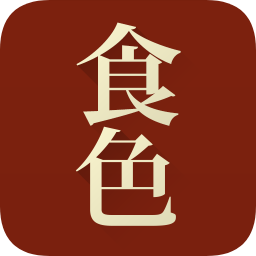 食色下载app