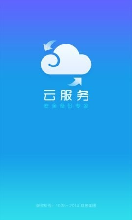 oppo云服务登录平台