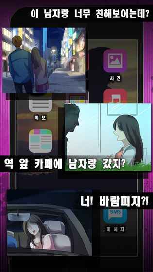 바람필게요