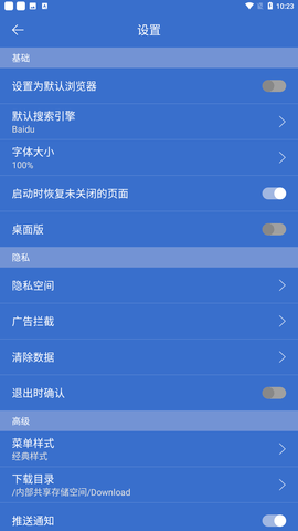 KUTO Mini Browser