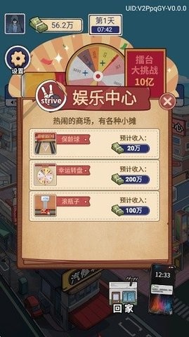 赘婿的复仇