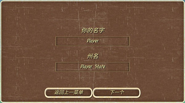 罗马帝国复古战争官方版