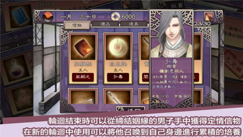 考上狀元