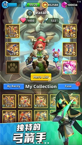 Archer Hunter