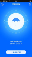 瑞星手机安全软件 瑞星手机安全软件