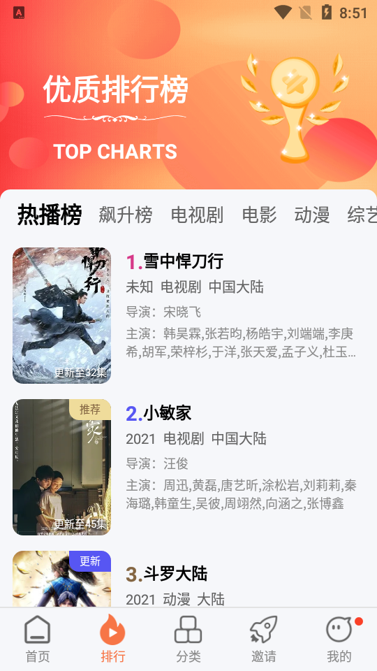 橘子视频新版