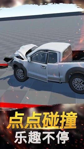 疯狂驾驶2无限金币版 疯狂驾驶2无限金币版