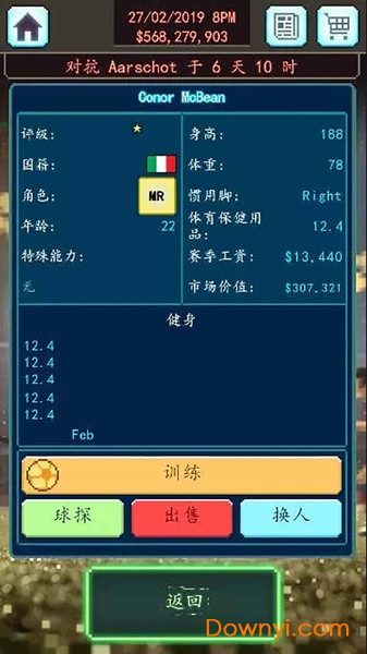 足球老板:经理人