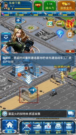 坦克之争