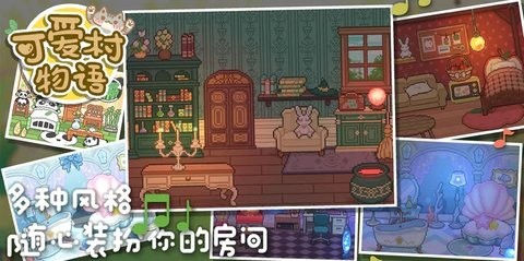 AnimalVillage