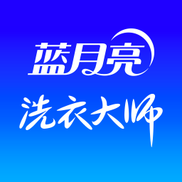 至尊洗衣手机版