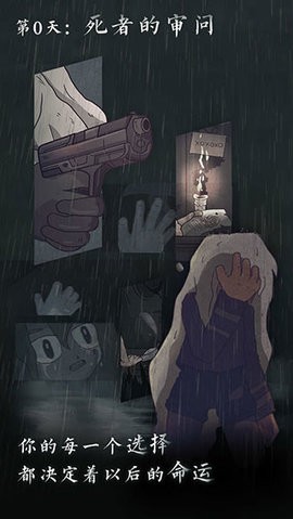 Seven Days!