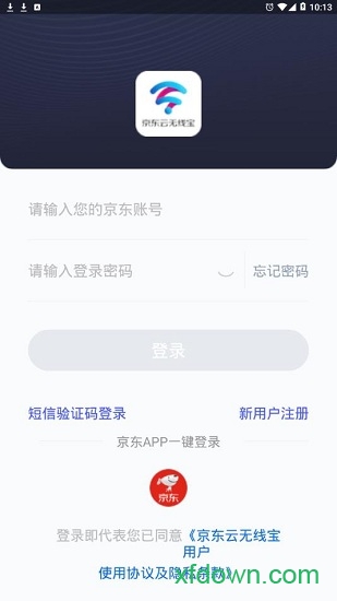 无线宝 无线宝