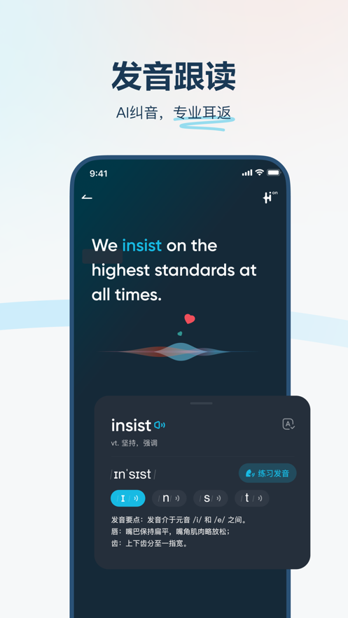 有道翻译官方下载 有道翻译官方下载