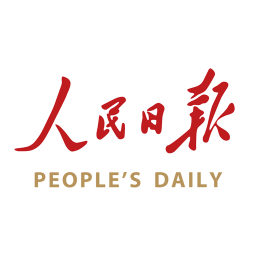 人民日报手机版