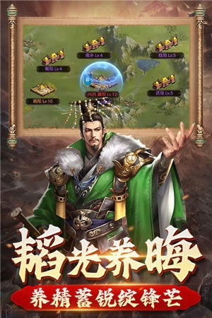 战吕布
