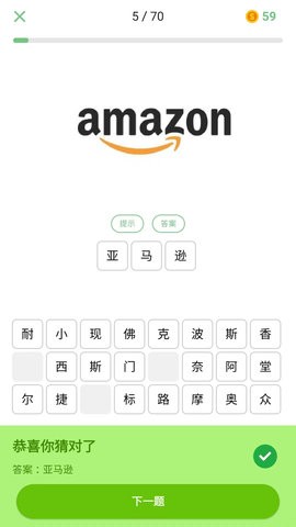 我猜我猜我猜猜猜 我猜我猜我猜猜猜