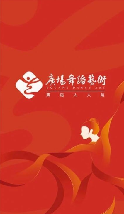 江苏广场舞