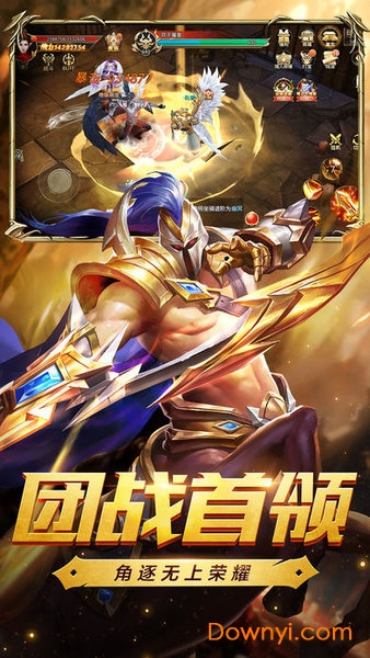 狩魔大陆