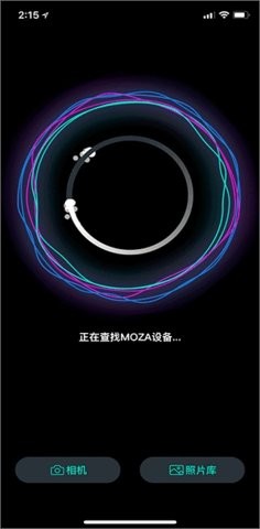 魔爪稳定器自动校准最新版