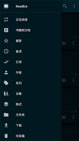 ReadEraAPP免费版 ReadEraAPP免费版