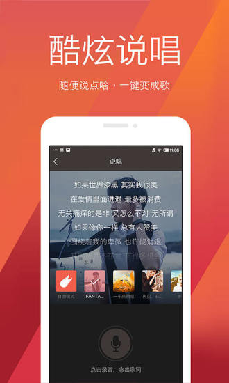 全民K歌