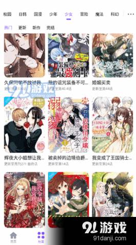 53漫画