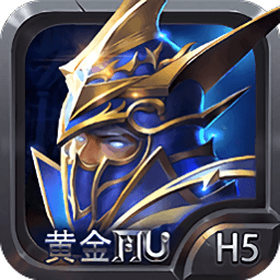黄金奇迹