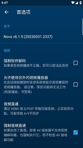 Nova Video Player