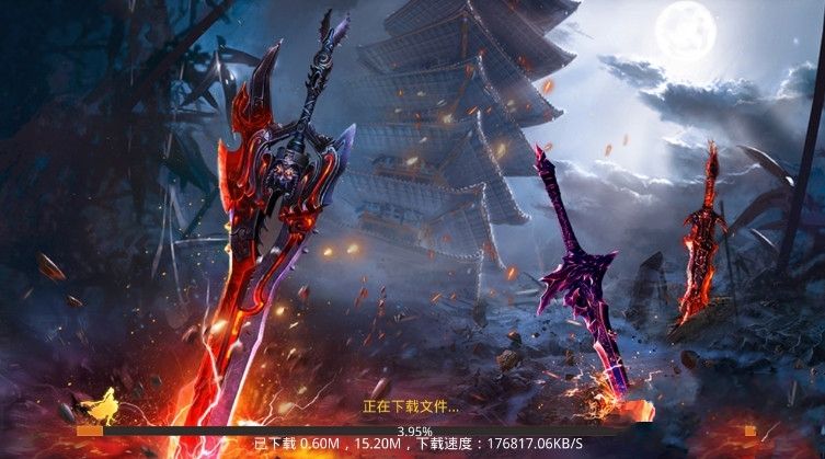 圣墟伏妖录