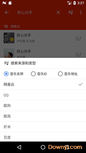 搜你妹 搜你妹