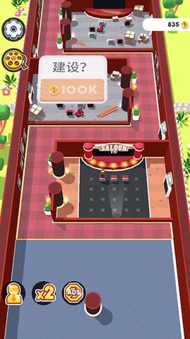 Cinema Tycoon