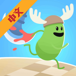 蠢蠢的死法5:冲刺