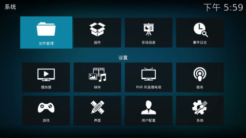 Kodi