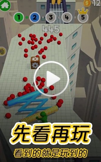 摸摸鱼游戏安装华为