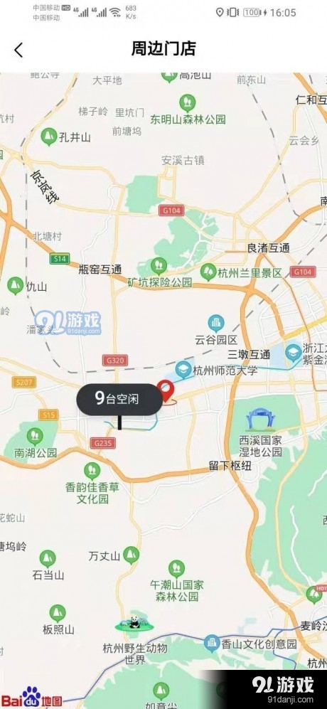 电竞小站 电竞小站