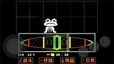 传说之下红与黄的传说中文版