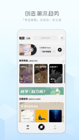 酷狗概念版