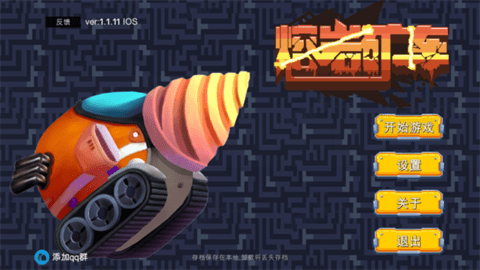 lava digger lava digger
