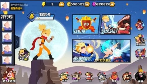 一波超人开挂版无限钻石2022年 一波超人开挂版无限钻石2022年