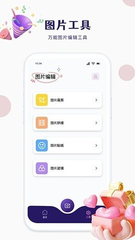 我的手机遥控器 我的手机遥控器