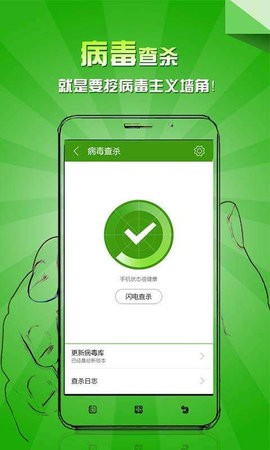 乐安全 乐安全