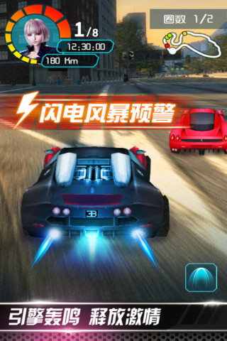小奥终极狂飙4app